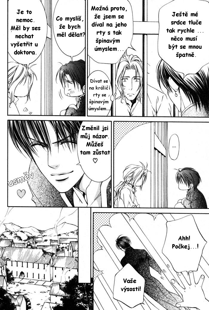 Crimson Spell ch10 p06.jpg